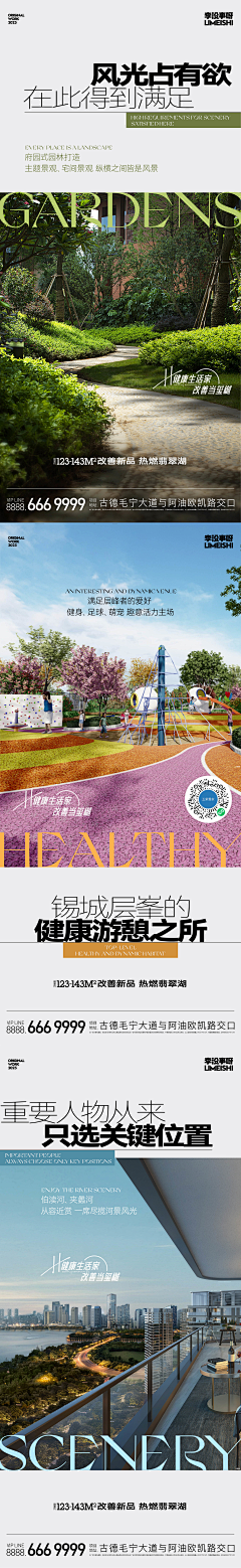 lucky奇采集到强销项目