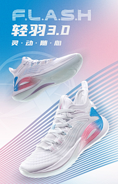 小小酥和小苏苏采集到电商