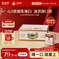 百菲酪水牛纯牛奶4.0g乳蛋白宝宝爱喝 200ml*20盒/箱年货节送礼礼盒