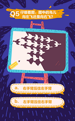 妖妖超人采集到答题