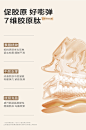 PMPM白松露胶原水乳紧致保湿弹嫩精华面部套装护肤官方旗舰店-tmall.com天猫