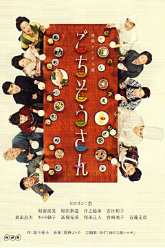 ^_^妍！！采集到食品类设计