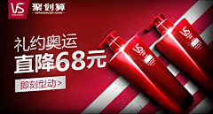 一笑奈何11111采集到钻展
