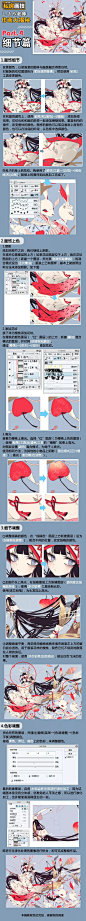 【绘画教程】日本人气插画家 しきみ 老师分享的插画绘制过程及 CSP 软件用法（干货）