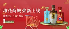 商城上新海报-素材库-sucai1.cn