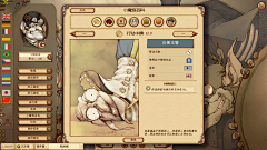 censor-yIsrp6eU采集到Gremlins,Inc.