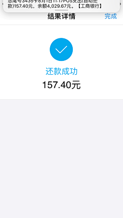 kavinliu采集到贷款app