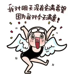 傅园慧魔性表情包走红 “黑人问号”尼克杨吃醋了