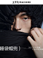 【余三火同款】太平鸟男装连帽羽绒服短款外套冬季黑色面包服潮Y#-tmall.com天猫