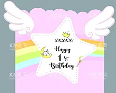 生日背景kt板  - 源文件下载【酷图网】粉色,翅膀,美少女,生日,宴会,姐妹,周岁,宝宝,星星,彩虹,少女心,