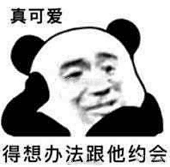 ManGaRaM2采集到表情包