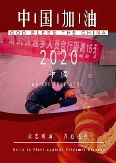 采集图片
