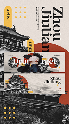 小小白的白白采集到两三两