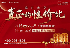 白玉镯儿采集到户外