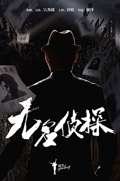 NEW_CHRis采集到Movie Poster