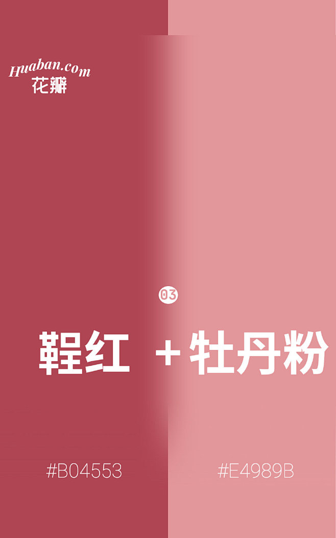 @花瓣网 的个人主页 - 微博