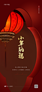 小年海报-志设网-zs9.com