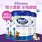 荷兰本土Hero baby 白金版婴儿奶粉1段Herobaby 国际直邮 3罐包邮-tmall.hk天猫国际