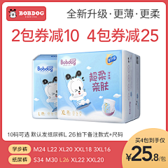 jia欣采集到纸巾