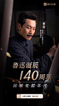 @喜马拉雅 的个人主页 - 微博