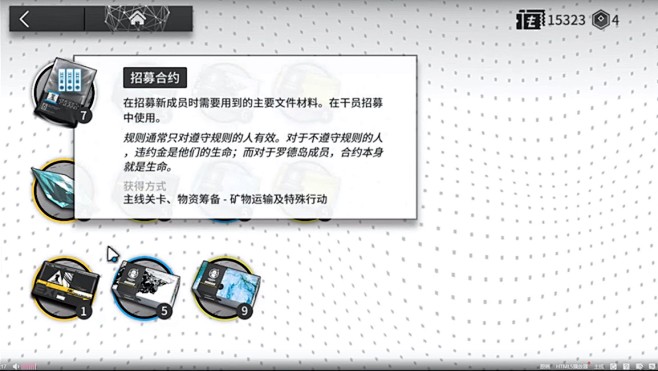 二次元塔防《明日方舟》 
更多精彩关注：...