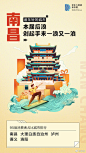 京东的微博_微博