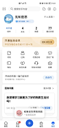 个人中心