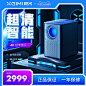 直通车设计