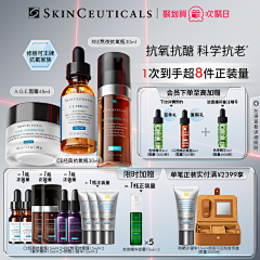 一叶繁星采集到活动主图