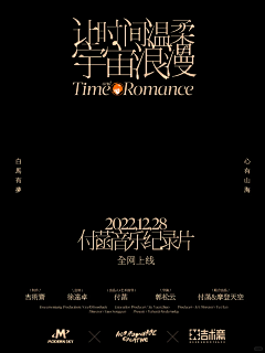 牙牙智慧女人采集到xx-视觉