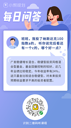 ~懂/xin心~采集到课程朋友圈图