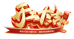 彭于晏在此采集到字体