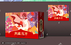 用户OyezQl1f采集到包装插画