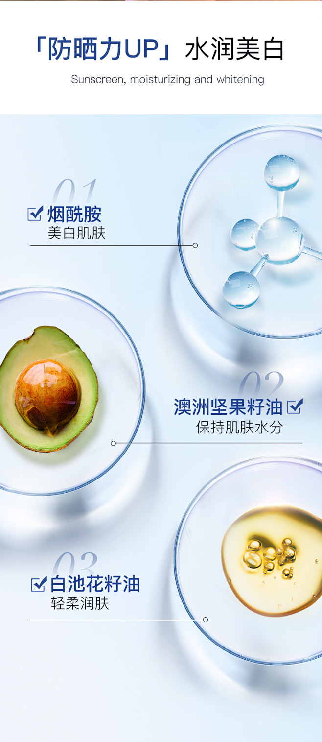 Bodyaid博滴艾茜美白防晒喷雾清爽不...