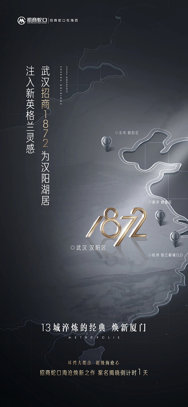 【知识星球：地产重案】@上山打草 ⇦点击...