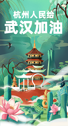 南野_采集到城市
