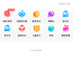 大彬印记采集到APP / UI