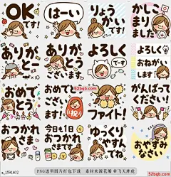 line贴图表情包Kawashufu [大字母] |Kawashufu [Large letters] 可爱女孩经常使用的短语，你可以经常使用这些短语，在与家人和朋友的日常对话中使用它们，|Phrases that cute girls often use. You can use these quite often. Use them in your normal day-to-day conversations with family and friends.@飞天胖虎