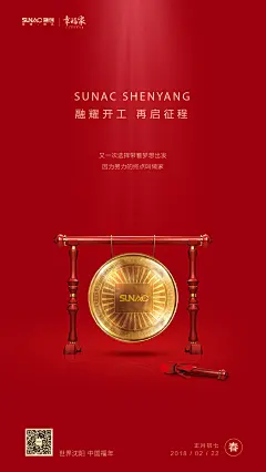 采集图片