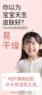 润本婴儿小桃喜面霜儿童宝宝霜保湿滋润补水润肤乳春夏季护肤面霜-tmall.com天猫