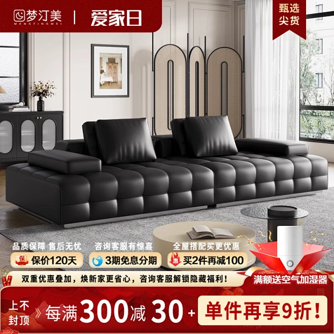 劳伦斯沙发意式极简真皮沙客厅大户型轻奢黑色皮艺沙发直排沙发-花瓣网