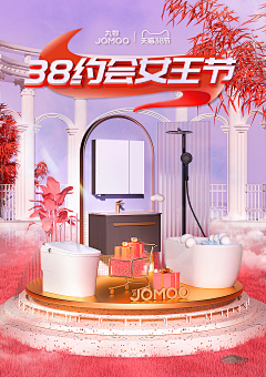 Caicaizii采集到家装