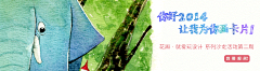 gacleen采集到banner