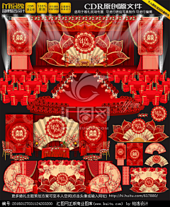 Vop丶先生采集到中式婚礼