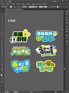 吃碗大米饭采集到线下物料