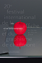 第20届法国肖蒙海报节20周年庆典海报展 - Arting365 | 中国创意产业第一门户]