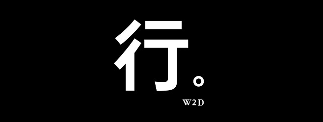 陈晨-行
