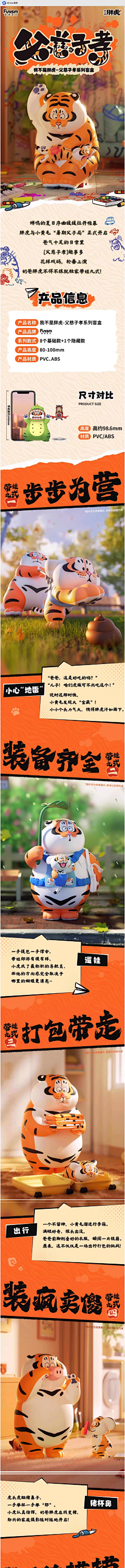 稻草人与乌鸦采集到2024年海报