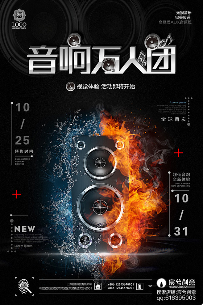3C数码产品VR黑高科技人工智能手机音响...