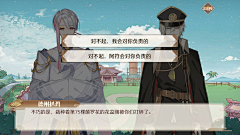 SSSU_nan411采集到游戏banner